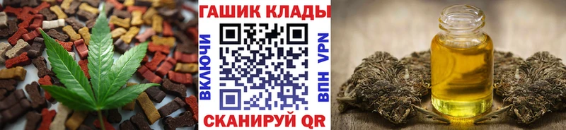 продажа наркотиков  KRAKEN зеркало  Печенье с ТГК конопля  Тихвин 