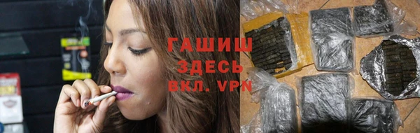 мефедрон VHQ Богородицк