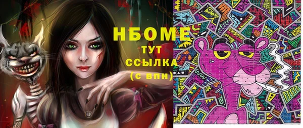 мефедрон VHQ Богородицк