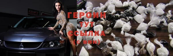 мефедрон VHQ Богородицк