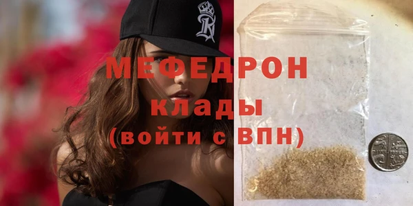 ALPHA-PVP Белокуриха