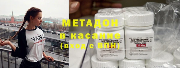 мефедрон Саяногорск