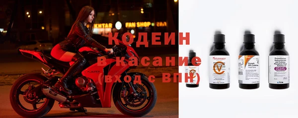 мефедрон VHQ Богородицк
