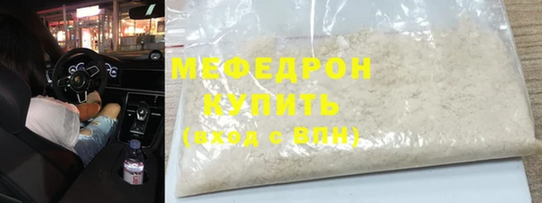 мефедрон VHQ Богородицк