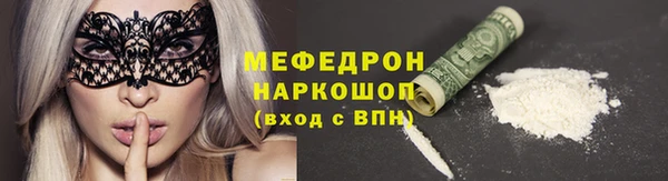 мефедрон VHQ Богородицк