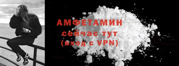 мефедрон Саяногорск