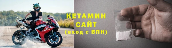 мефедрон VHQ Богородицк