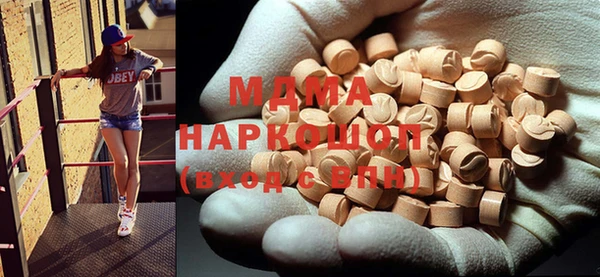 трава Белоозёрский