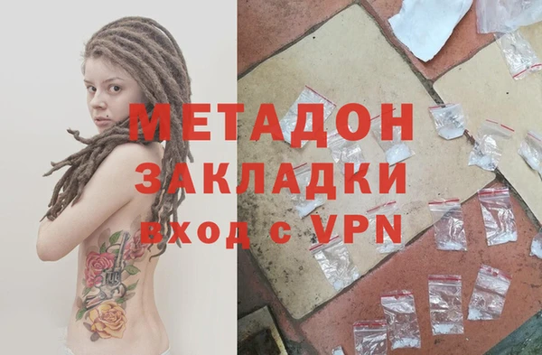 мефедрон VHQ Богородицк