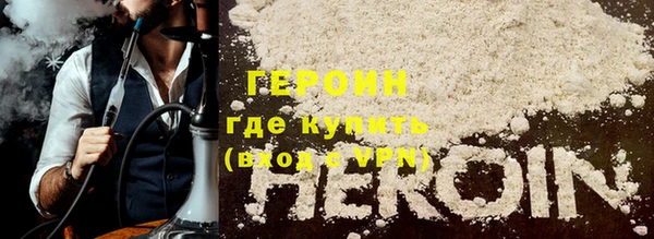 мефедрон VHQ Богородицк