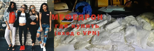 герыч Богородск