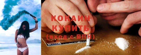 трава Белоозёрский