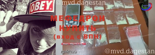 герыч Богородск