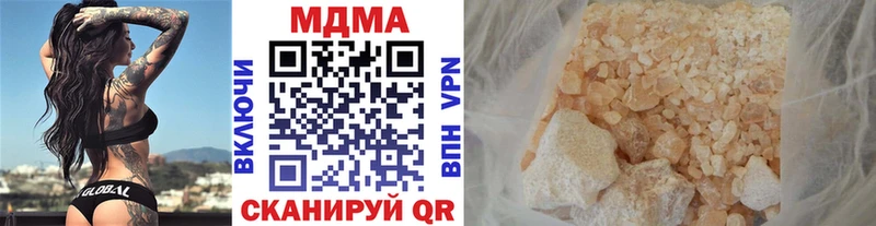 МДМА crystal  магазин продажи наркотиков  Тихвин 