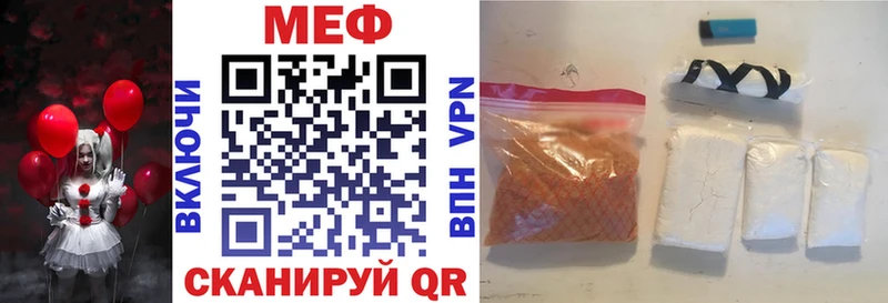 МЕФ кристаллы  закладки  Тихвин 