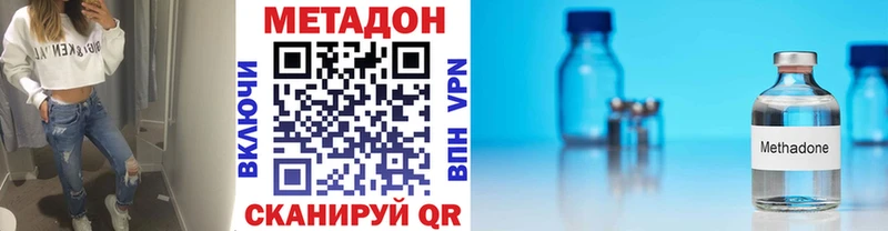 МЕТАДОН methadone  hydra как войти  Тихвин 