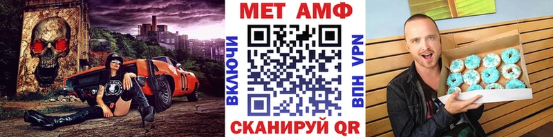 Первитин кристалл Тихвин