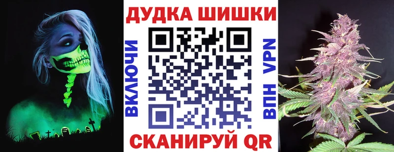 МАРИХУАНА сатива  MEGA ссылка  Тихвин 